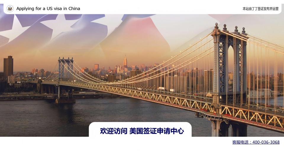 ����ǩ֤-�Ӽ�����-ȫ�����-4000363068